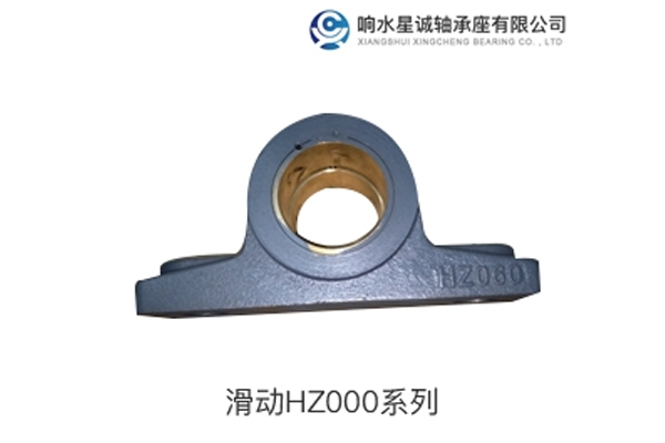 金华专业非标大型轴承座生产厂家