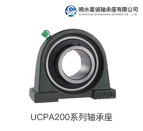 UCPA200系列轴承座