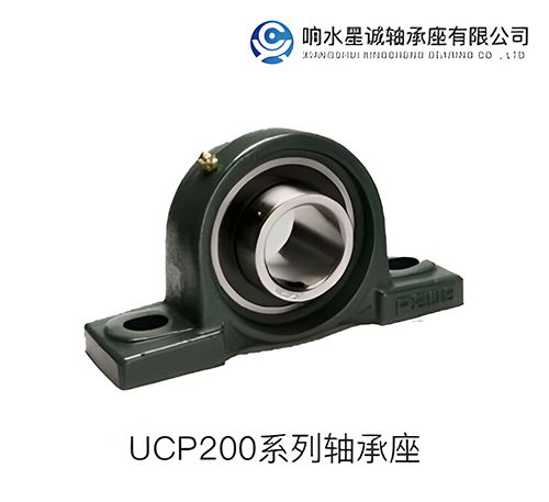 UCP200系列轴承座