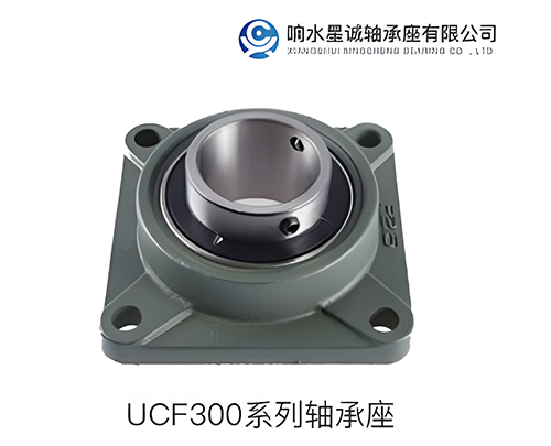 轴承座厂家